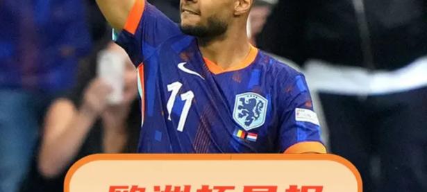 黑白直播-转会期拉齐奥调整名单以备欧超杯，回应争议环节打磨，质疑声仍在，控场能力受关注(欧超瓷砖官网)