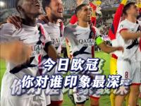 黑白体育- 哈兰德职业生涯进球数 