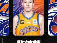 黑白直播-NBA总决赛清晨再迎强敌，深圳男篮绝杀压哨，主帅态度——赛场秩序良好，年轻球员得到机会的简单介绍